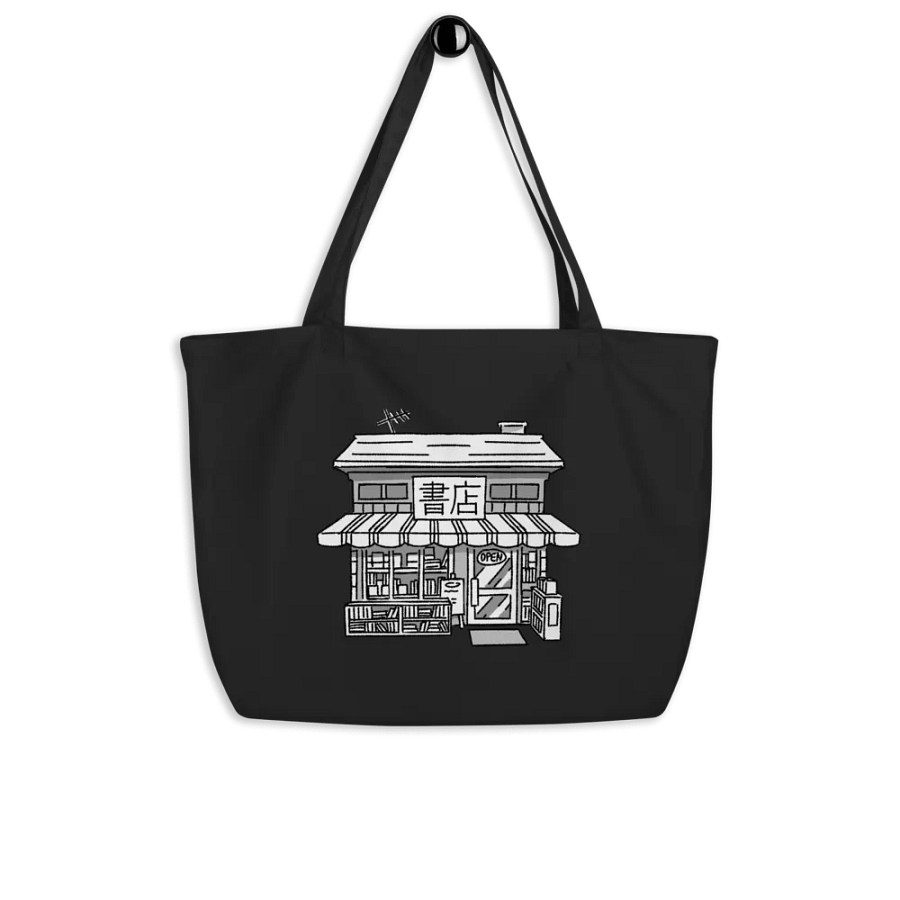 The Manga Shopper product image (4)