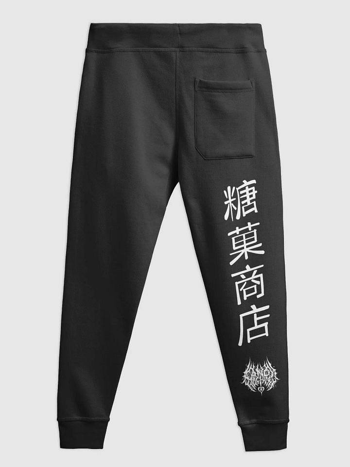 CandyMachine Logo Joggers product image (2)