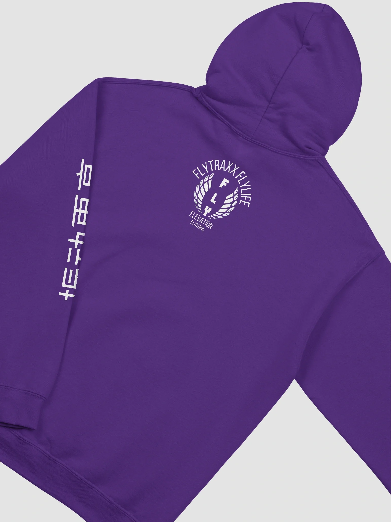 Vibrate Higher Hoodie product image (10)