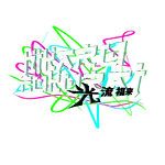 Hikaru's Pit O' Wares