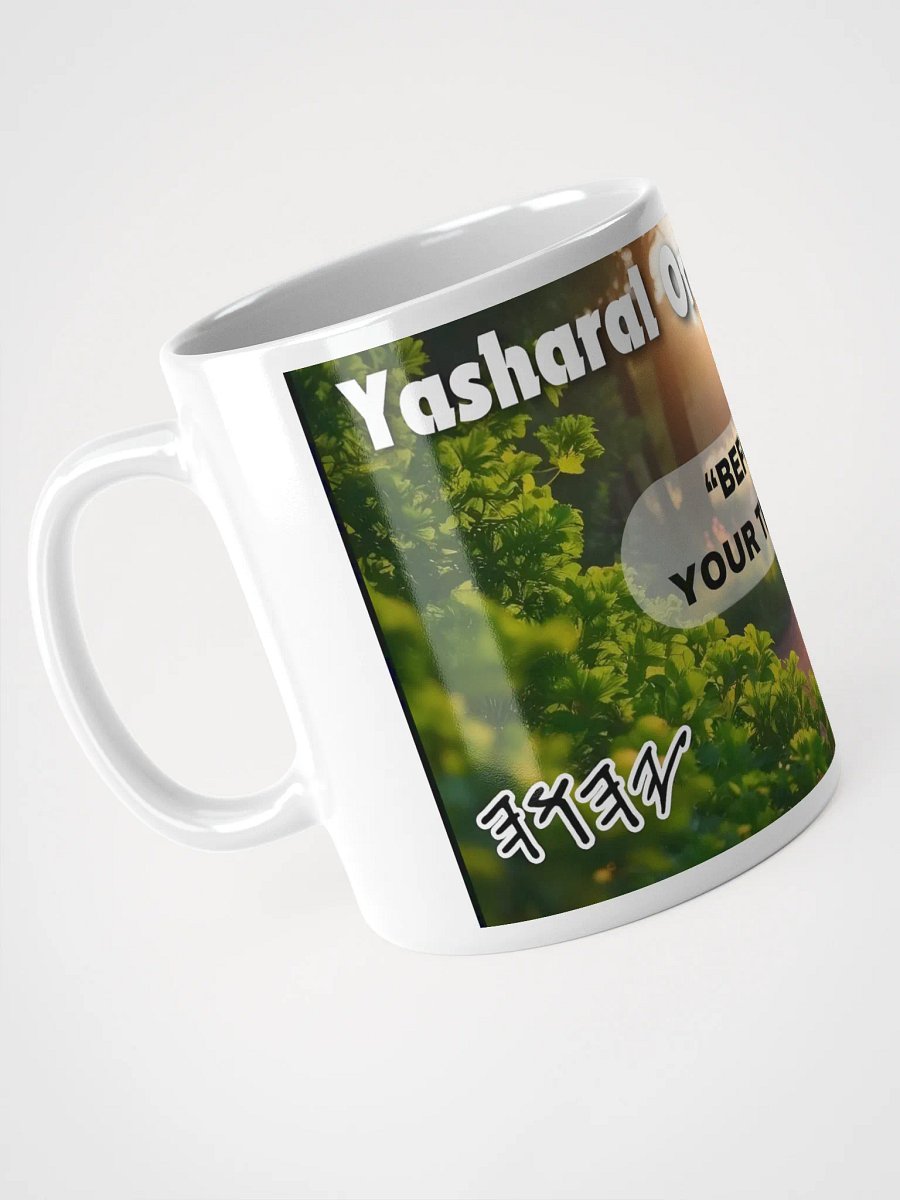 Yasharal Original Music: Before Your Throne Mug product image (9)