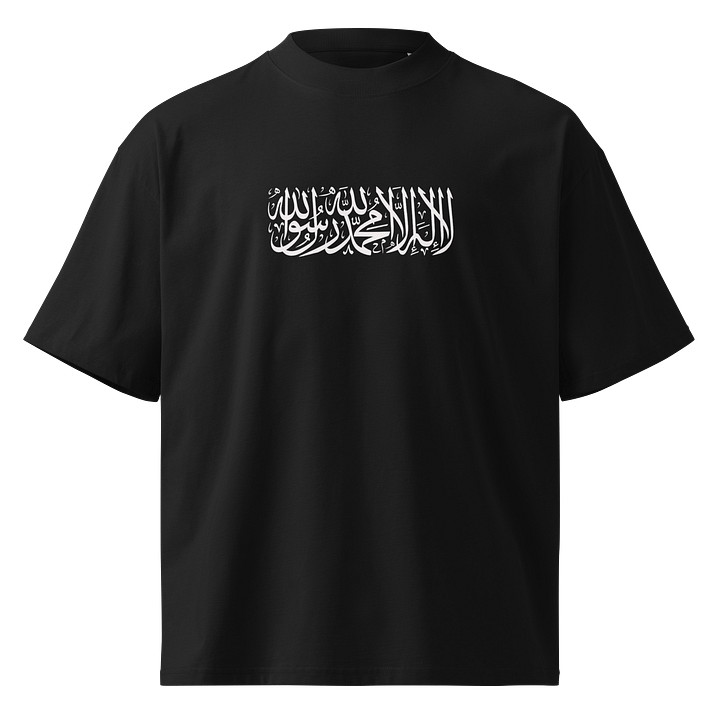 Shahada Tee product image (2)