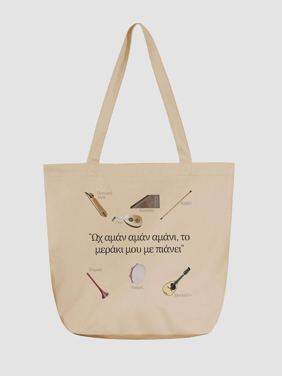 The "Glendi" Bag product image (1)