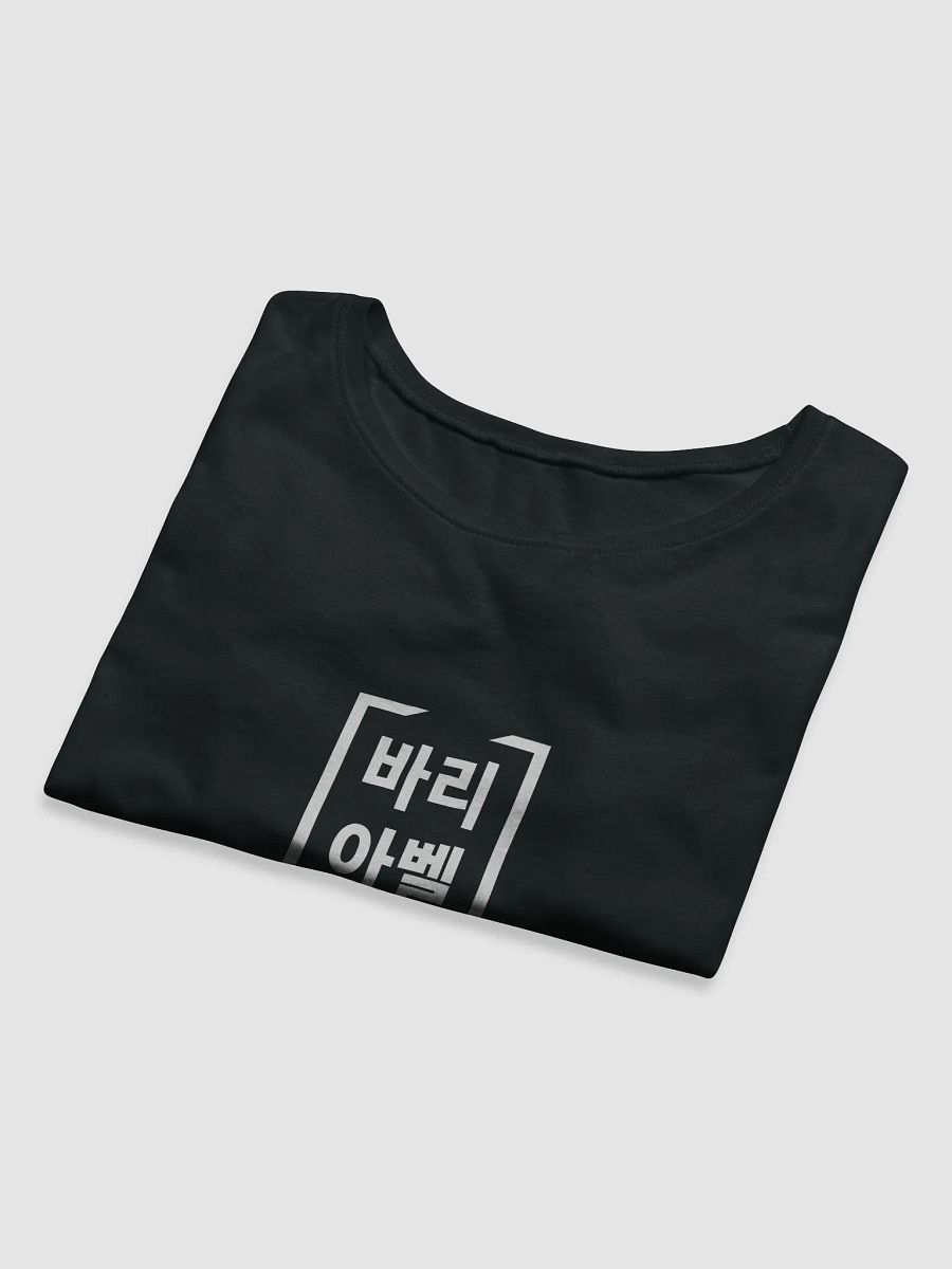Crop top - 바리아벨 product image (8)