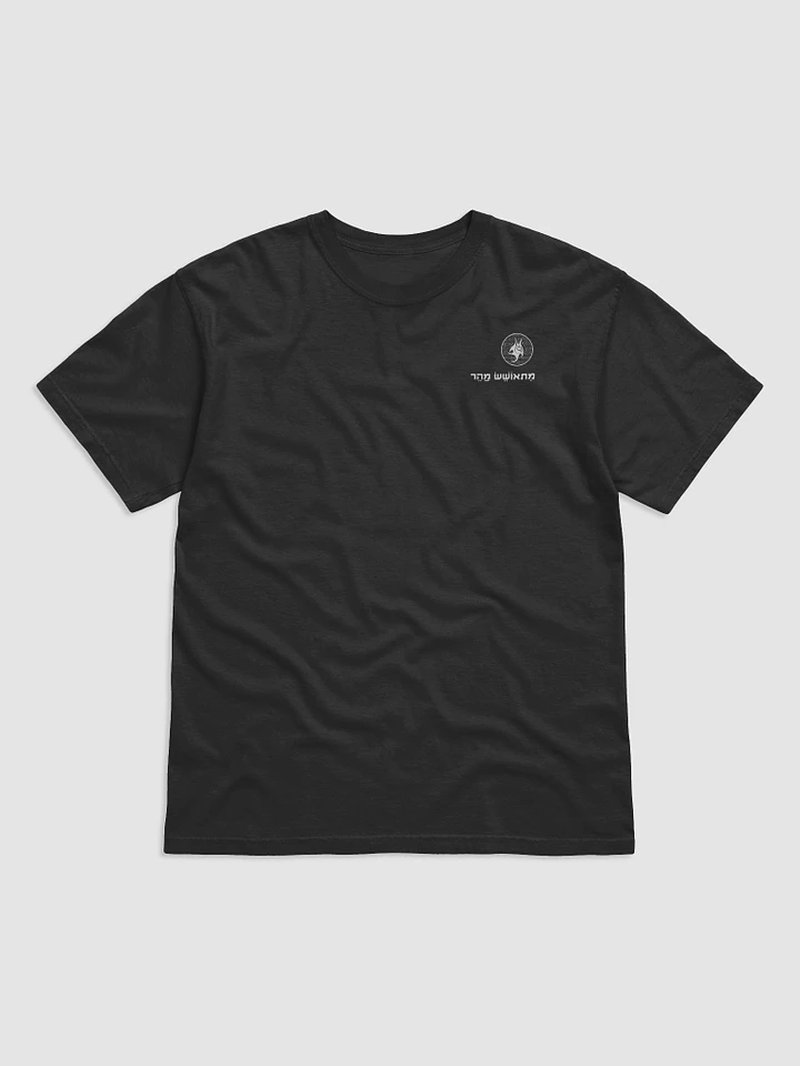 Resiliente Camiseta - Negro product image (1)