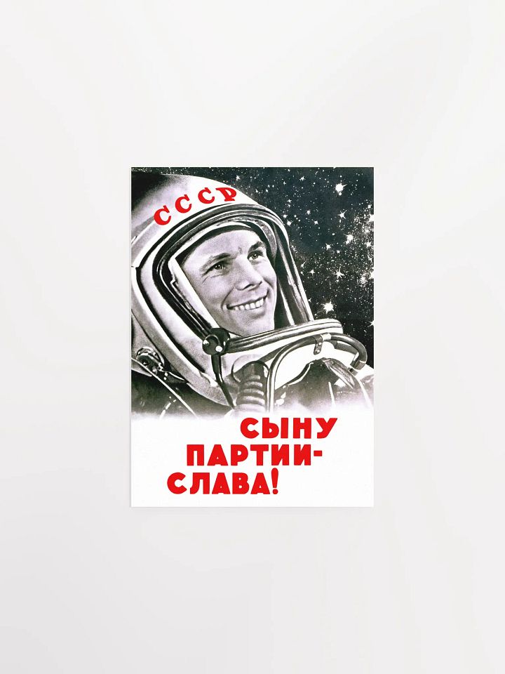 Gagarin, USSR 1961 — Soviet vintage space art poster, soviet poster, propaganda poster, soviet retro space, space wall art product image (1)