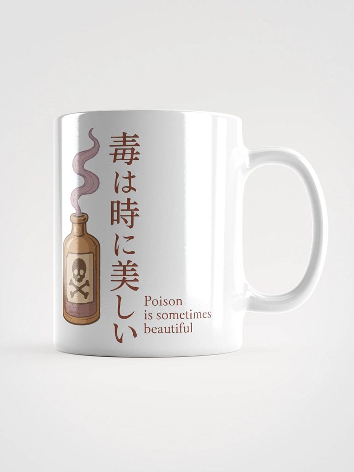 Beautiful Poison Mug product image (2)