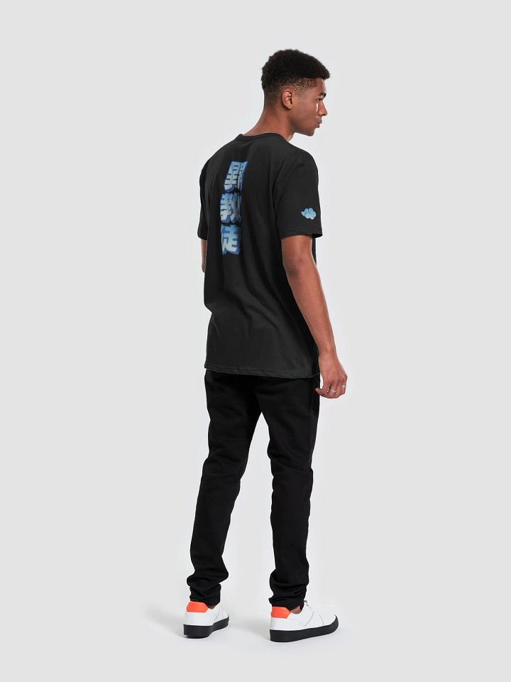 Nihon Heathens Tee - Blue product image (2)
