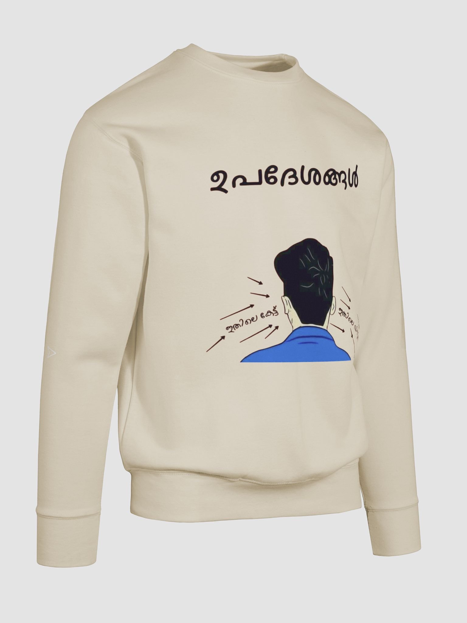 Aarpoo Upadheshangal Unisex Premium Sweatshirt product image (67)