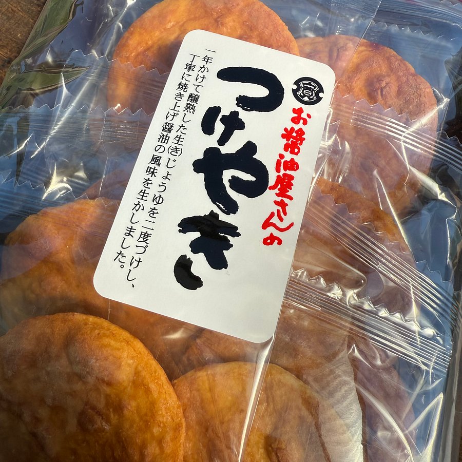 🎎 Japanese Tsukeyaki Soy Sauce Senbei – Artisanal Rice Crackers (10 pcs) product image (2)