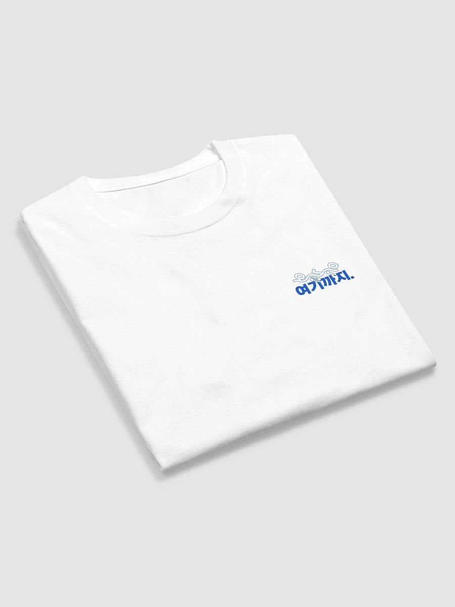 KEM 오늘은 여기까지 BL Logo product image (5)