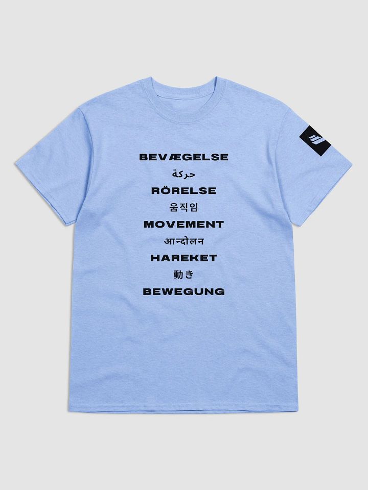 International Movement Tee - Carolina Blue product image (1)