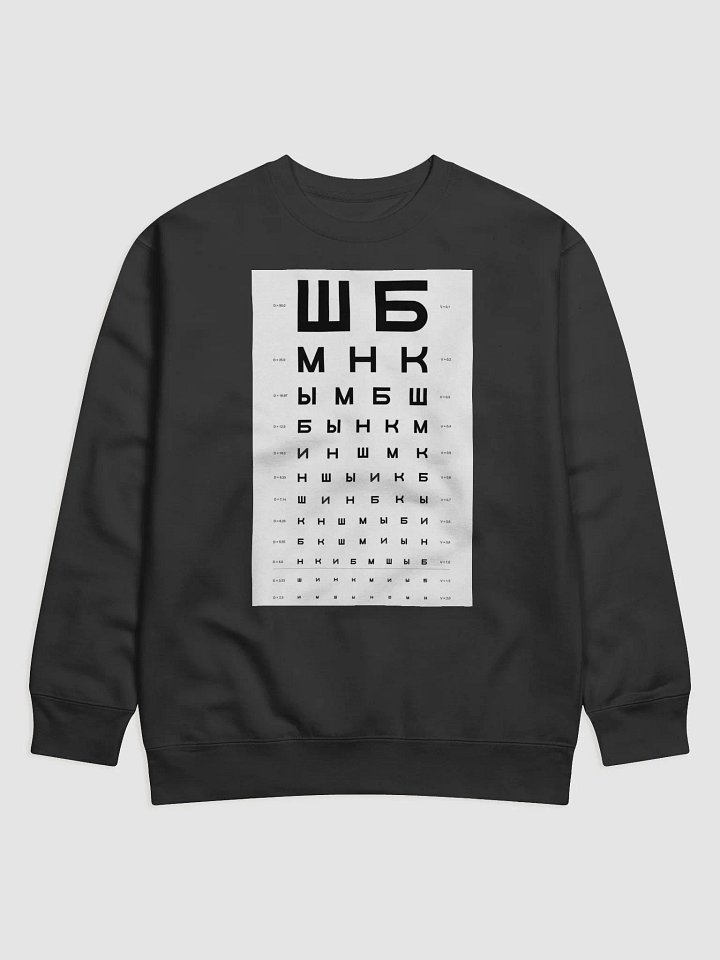 Letters for an eye test product image (6)