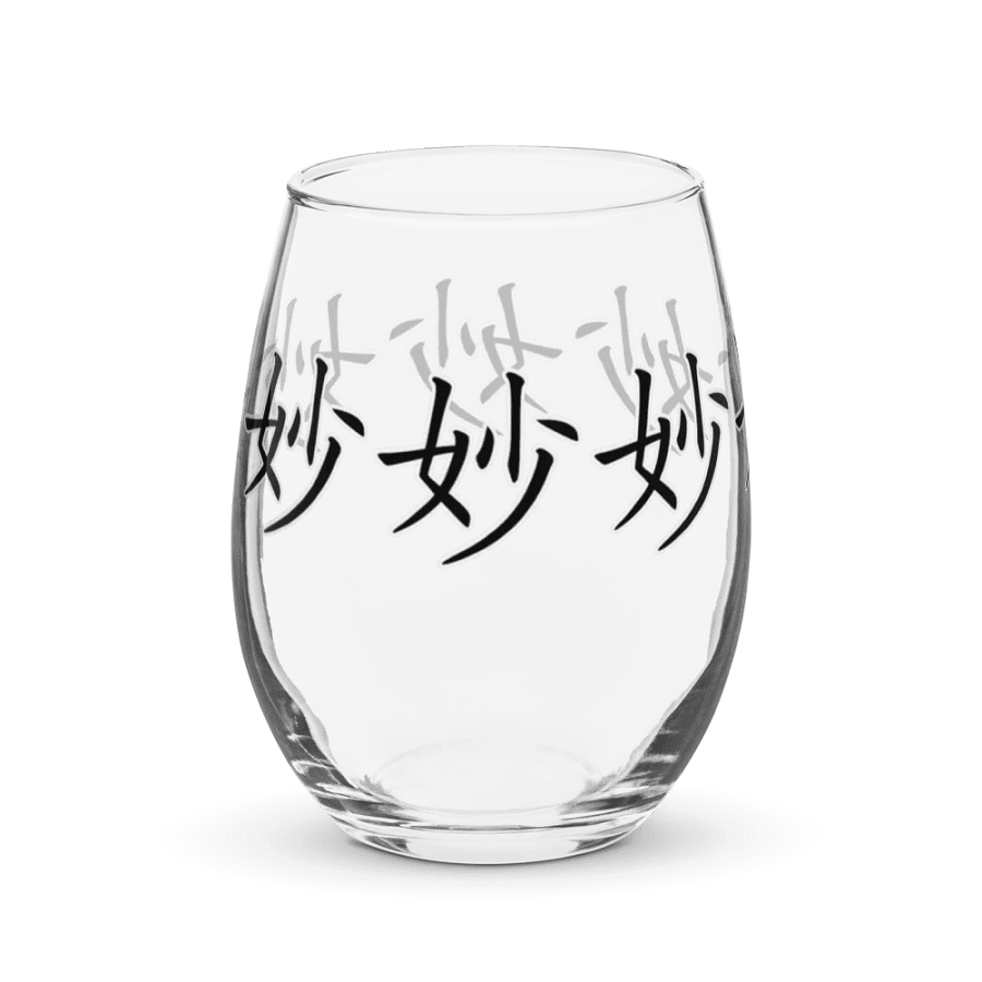 Sutle Stemless Wine Glass product image (4)