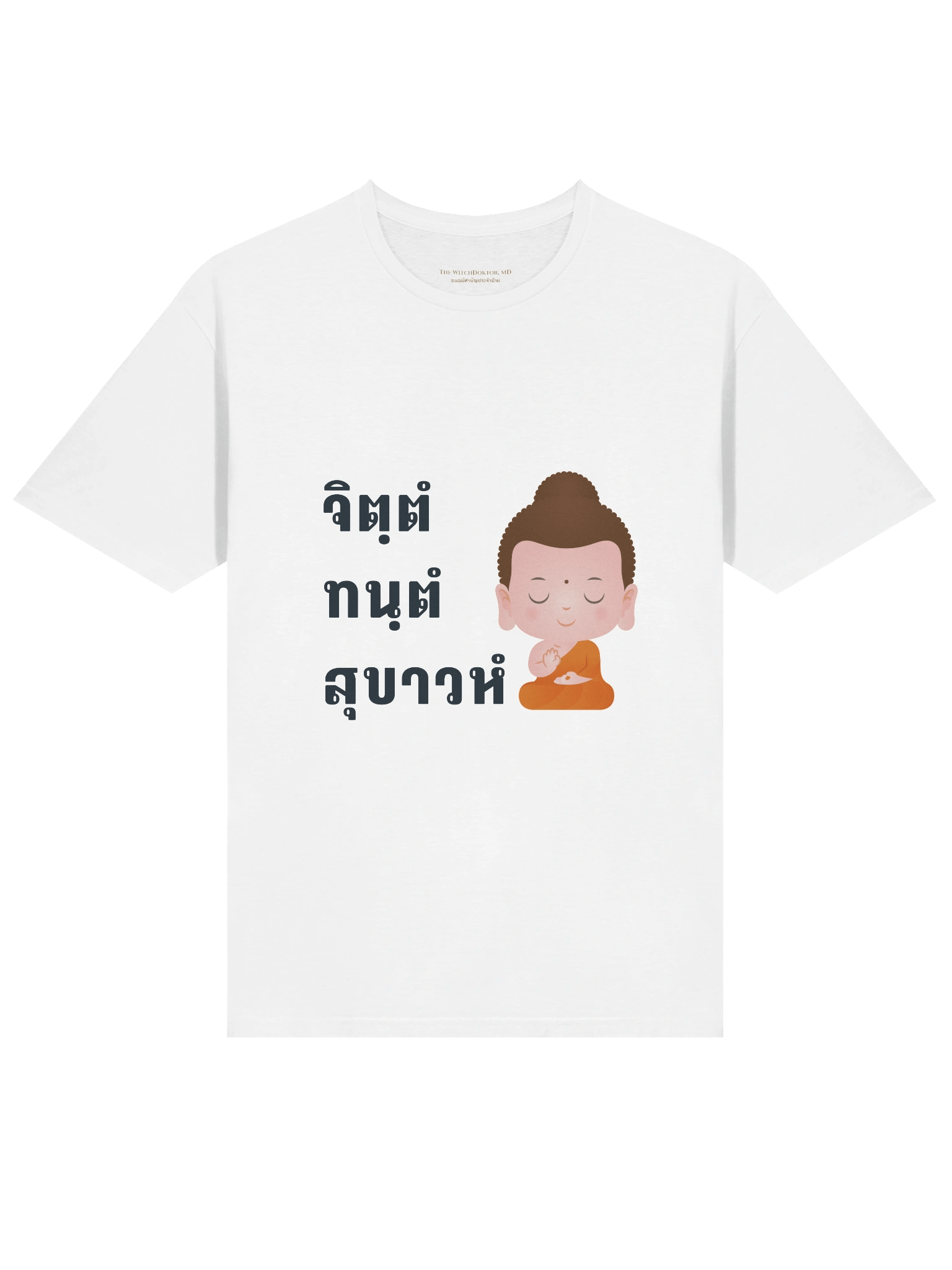 "Well-Trained Mind = Happiness" | จิตฺตํ ทนฺตํ สุขาวหํ T-Shirt (Black Prints) product image (23)