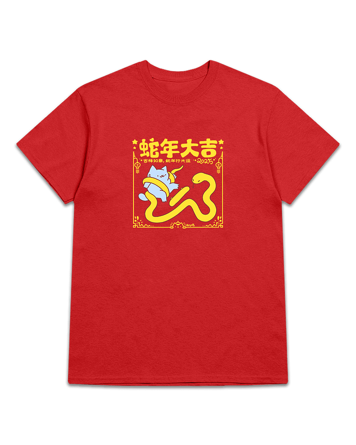 snake tee product image (1)