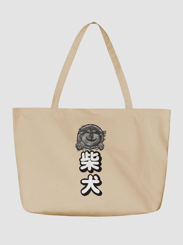 "HI" SHIBA INU Tote product image (3)