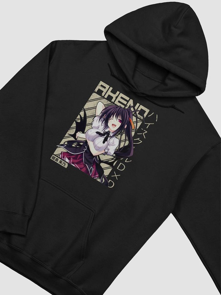 High School DxD Akeno Himejima Smiling Sweatshirt – Gildan Midweight product image (2)