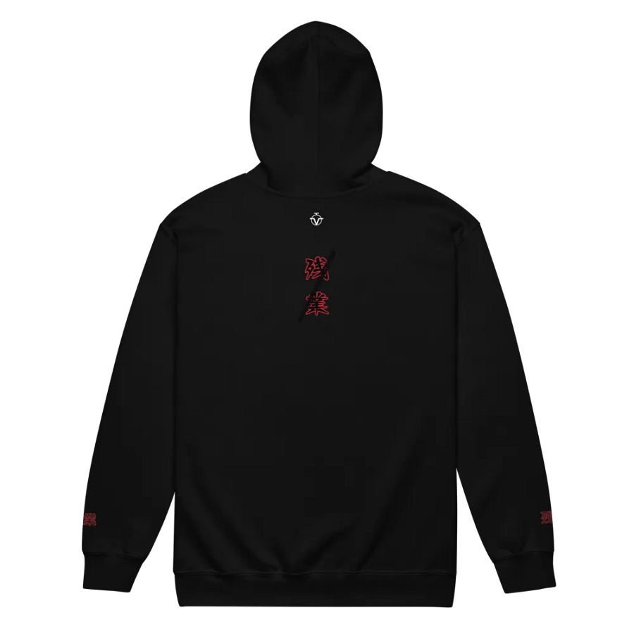 OVT Japanese Words Zip Hoodie product image (8)