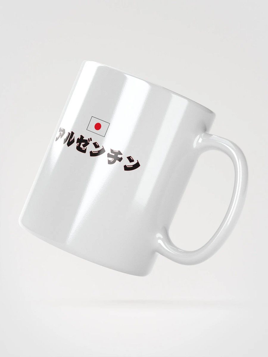 Argentina Japón Go product image (3)