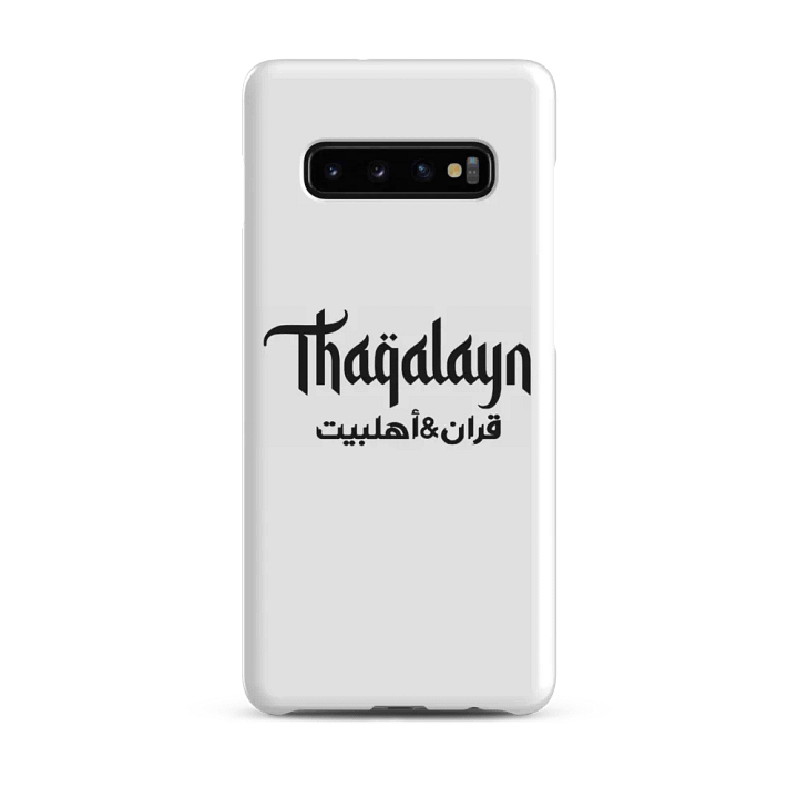 Thaqalayn Samsung Case (all models) product image (2)