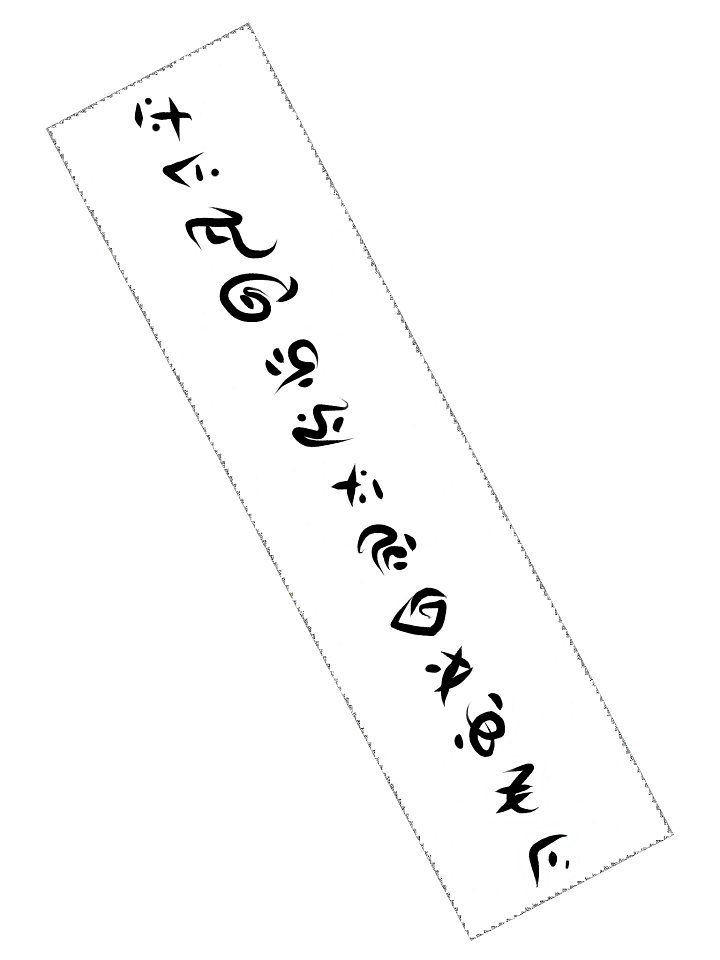 Home Row Sticker product image (2)