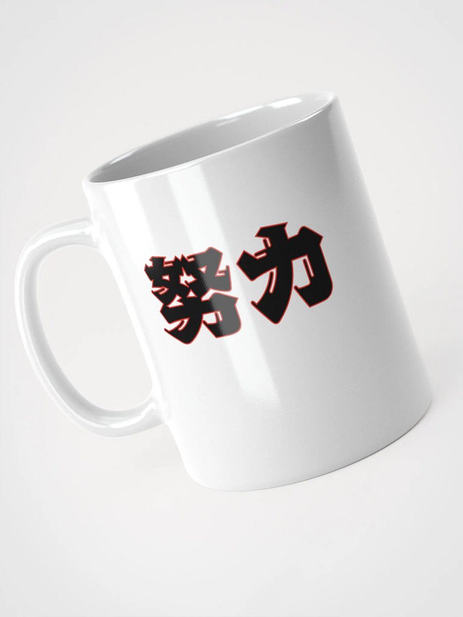 Esfuerzo Hard Work Japón Go product image (6)