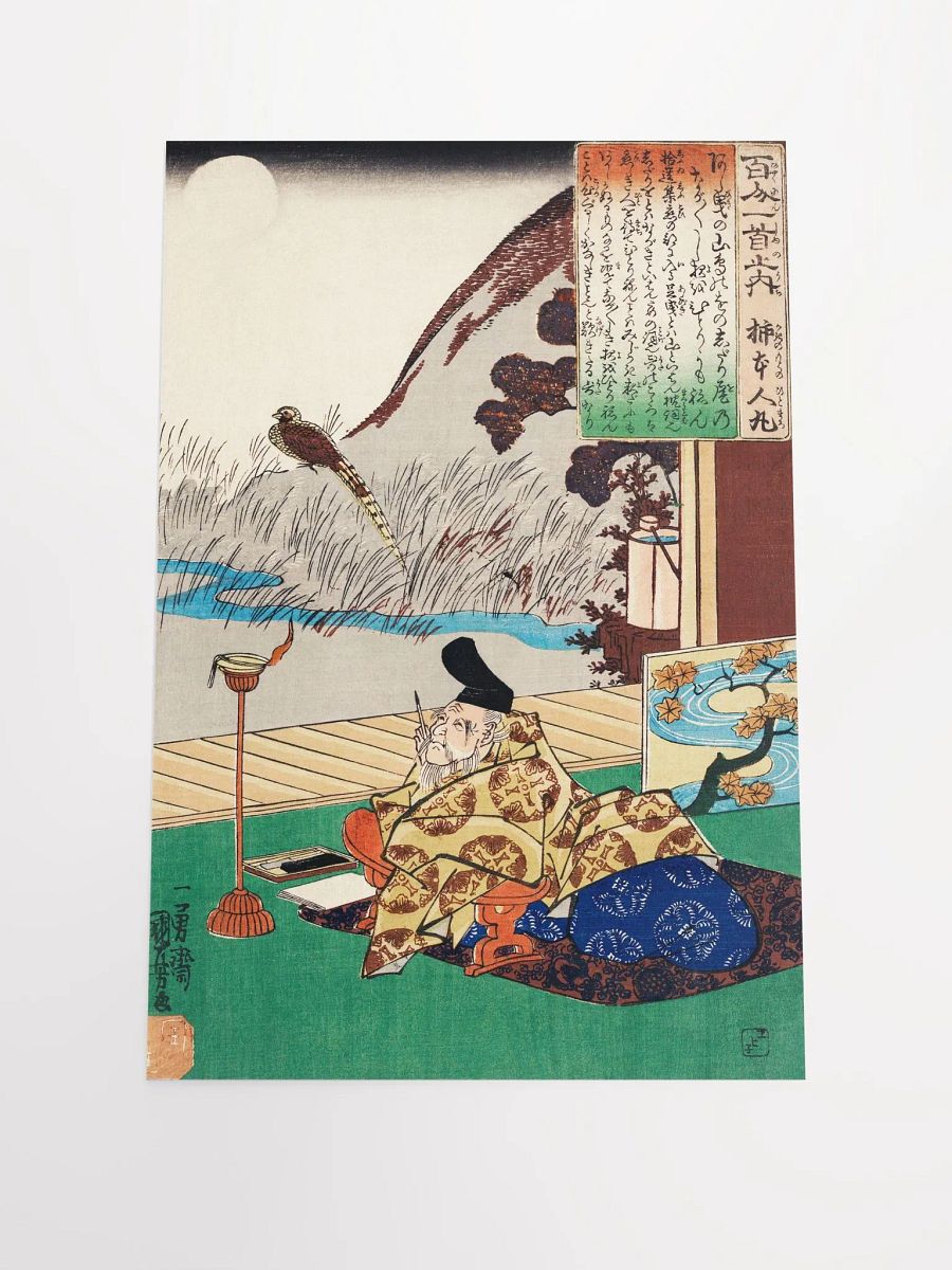 The Kakinomoto Hitomaro Poster product image (1)