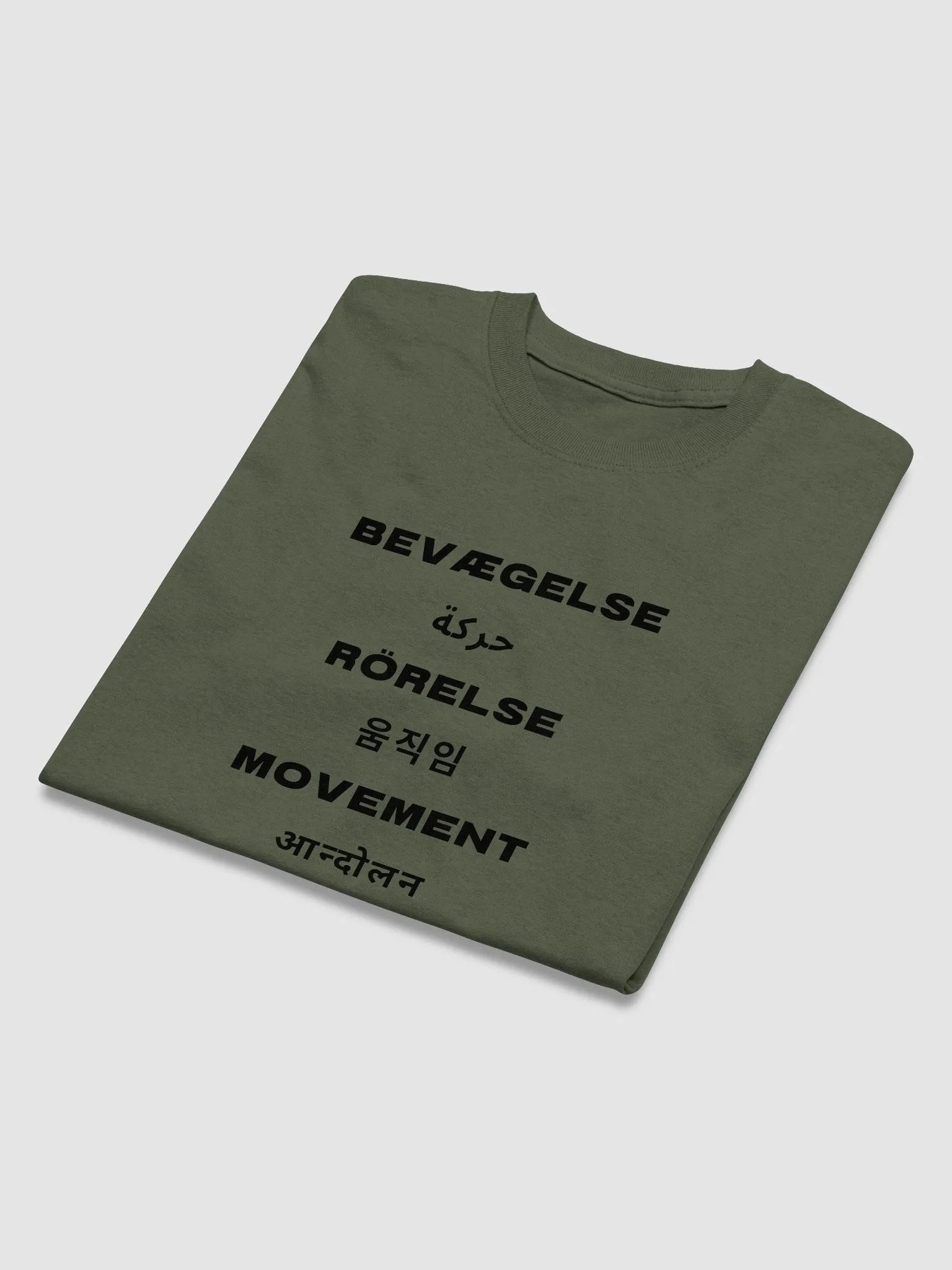 International Movement Tee - Military Green product image (3)