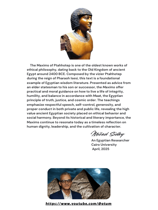 The Maxims of Ptahhotep with Hieroglyphic Text and Explanation product image (6)