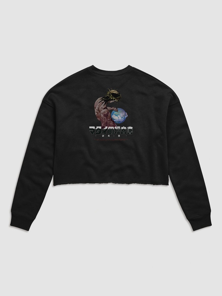 Jesus' Bizarre Adventure Crop Sweatshirt product image (6)