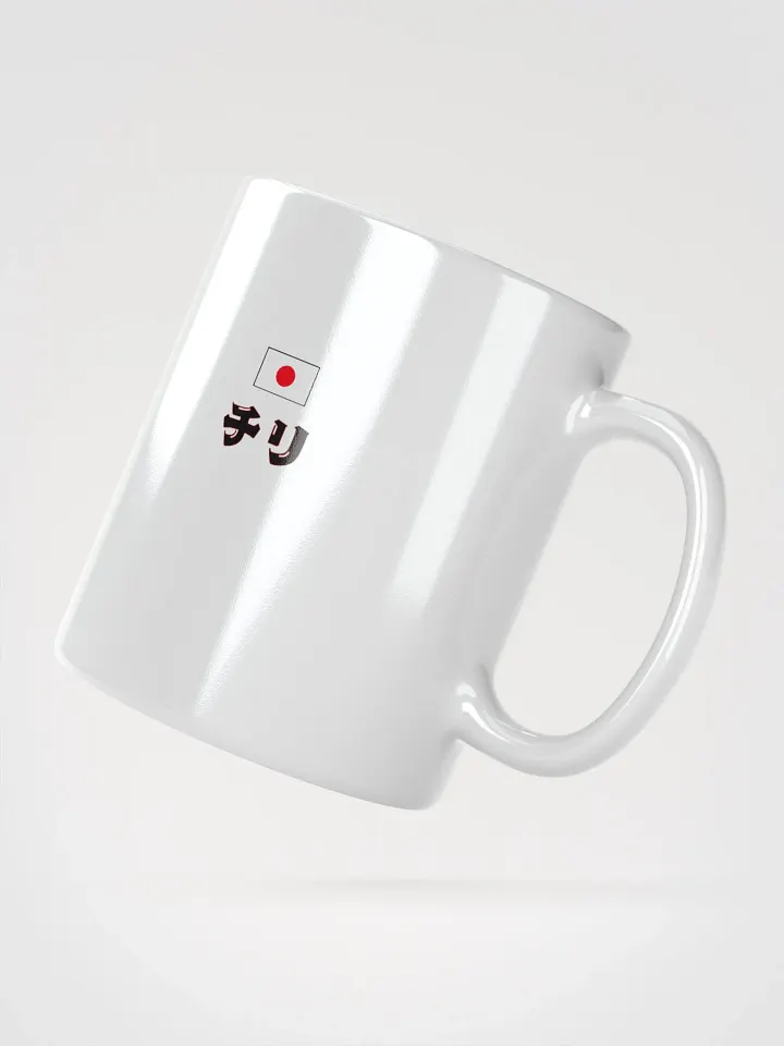 Chile Japón Go product image (4)