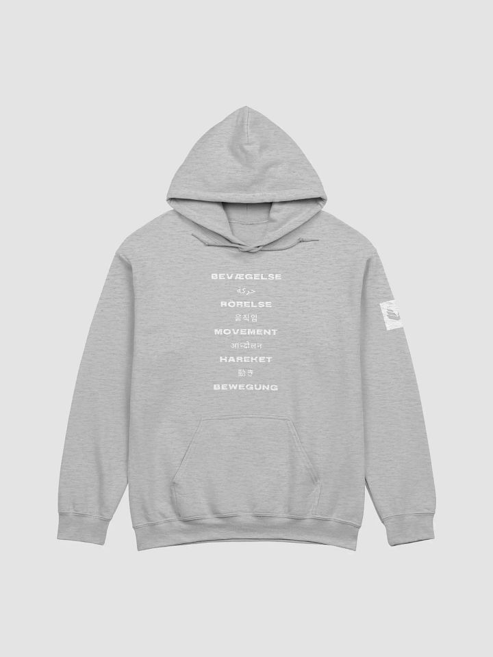 International Movement Hoodie - Sports Gray product image (1)