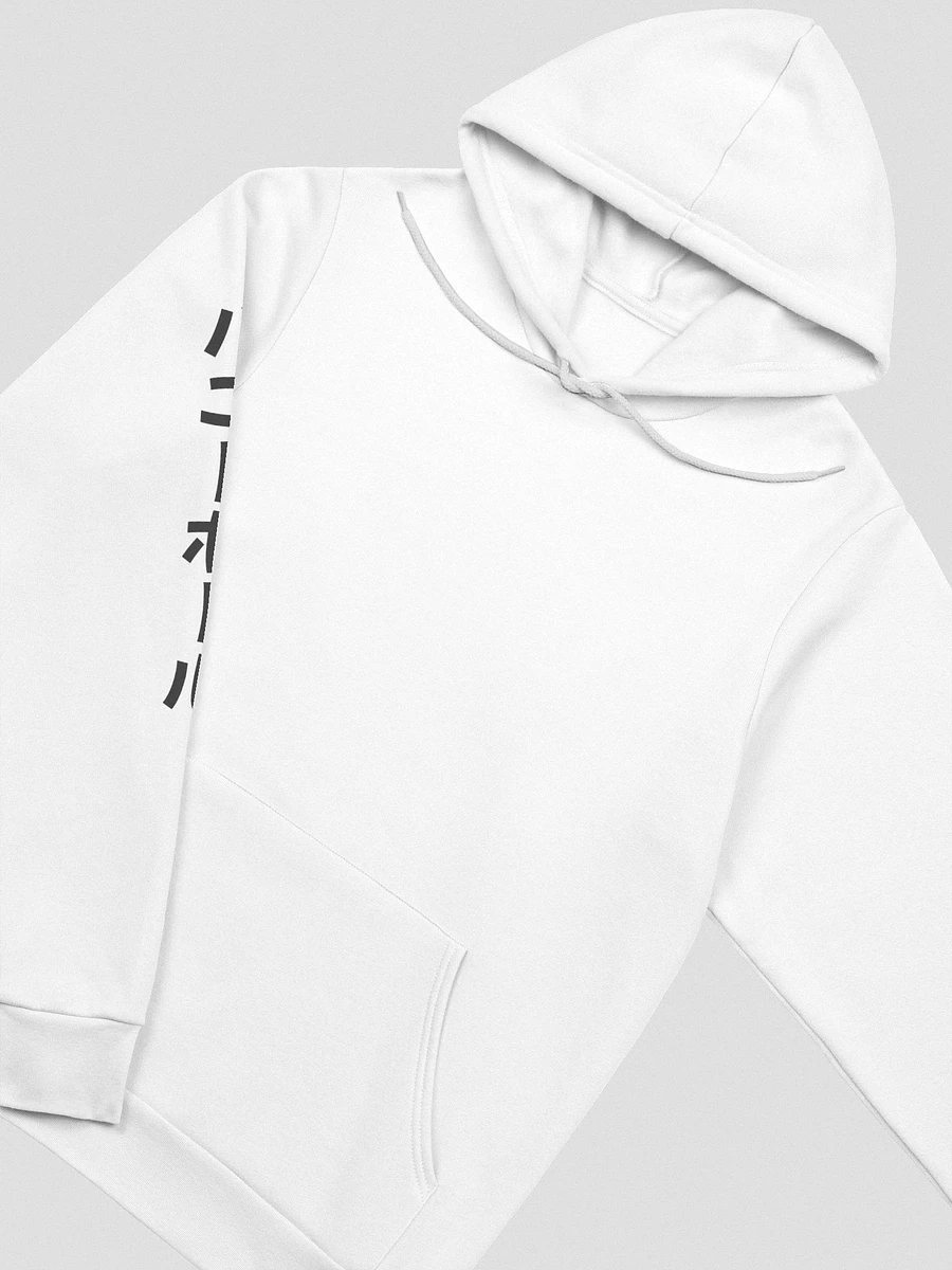 HNY HL Hoodie (White Only) product image (3)