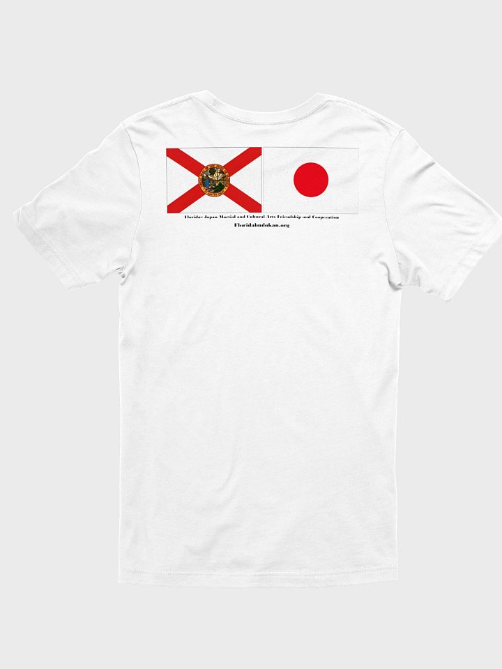Florida Budokan tee product image (2)