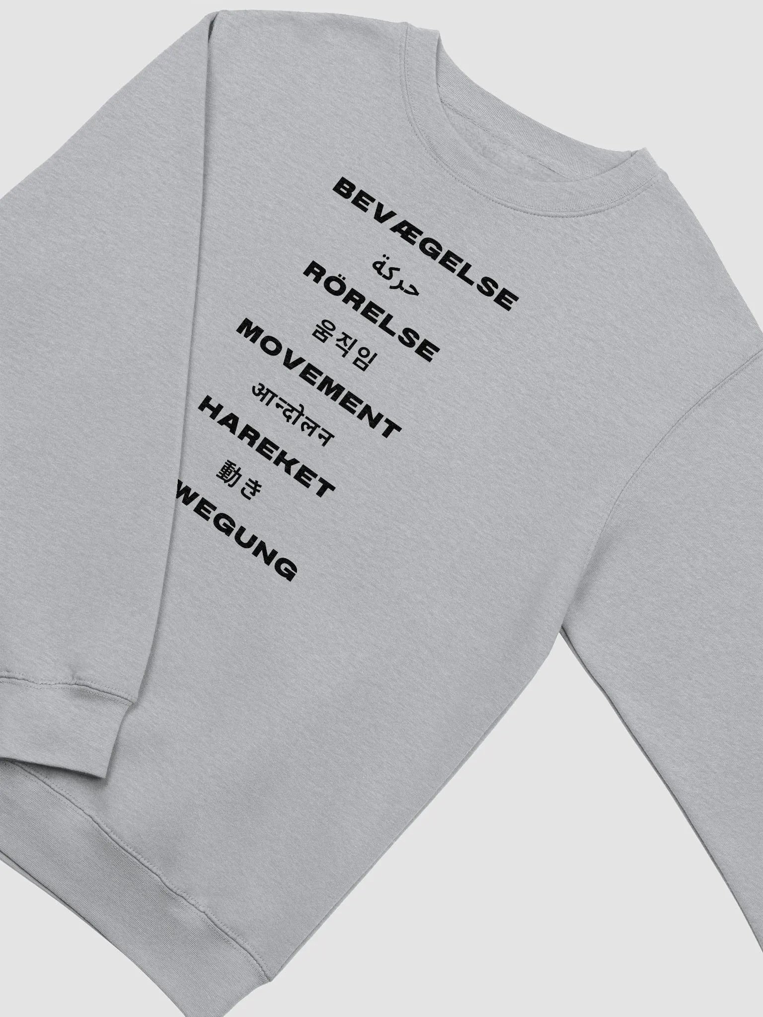 International Movement Crewneck - Sports Gray product image (3)