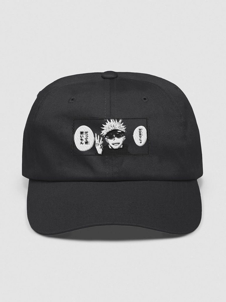 Yowai Mon Hat product image (2)