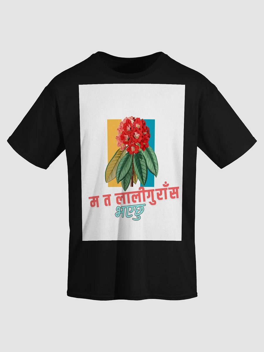 Rhododendron Script Tee product image (26)