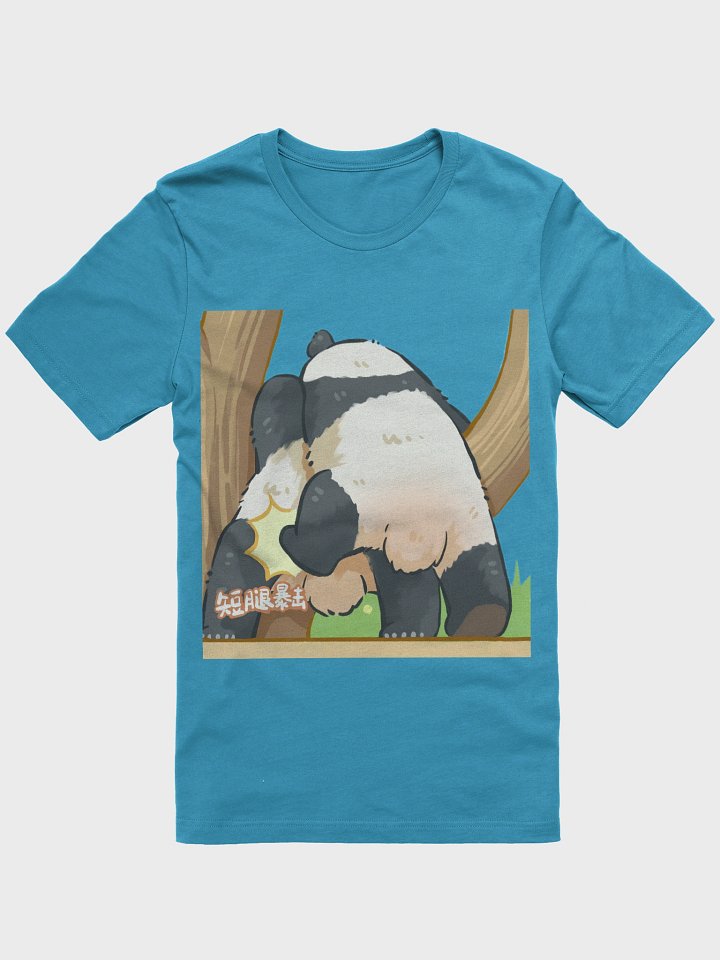 RUIBAO🐼Giant Panda product image (7)