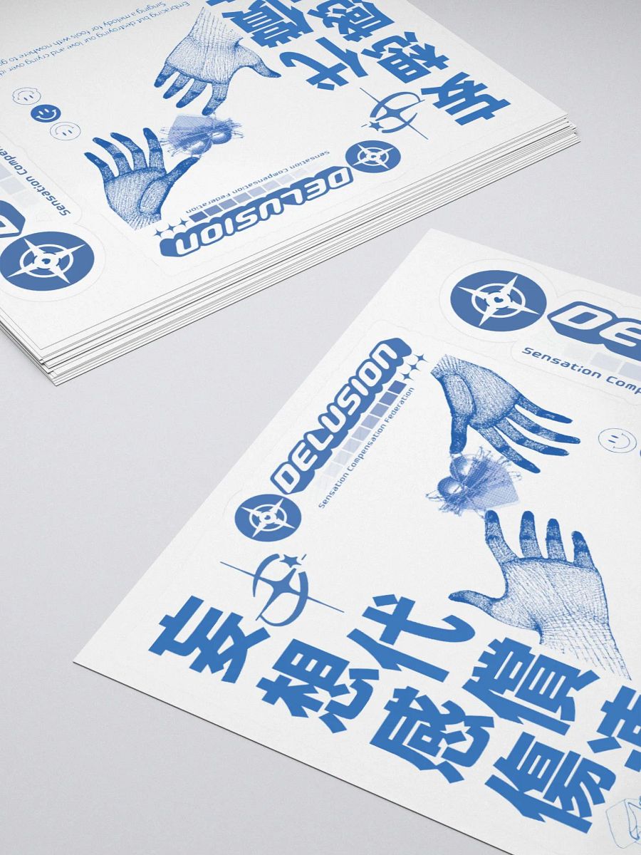 Delusion Sensation Compensation Federation Sticker product image (4)