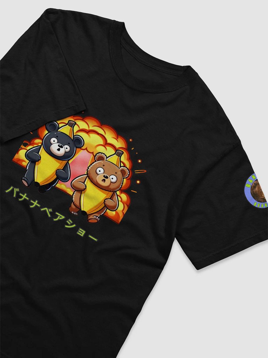 Banana Bear Japan product image (9)