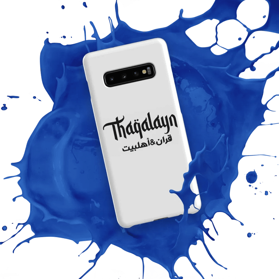 Thaqalayn Samsung Case (all models) product image (6)