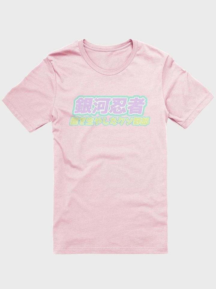 Bearded Mother F****** Japanese Shirt (Special Holls ILY Edition) product image (2)