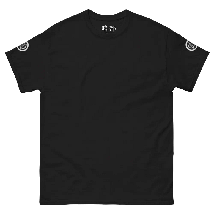 Anbu T-shirt product image (2)