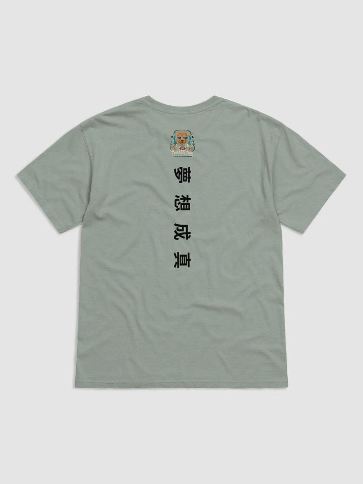 Wear your Imagination! product image (7)