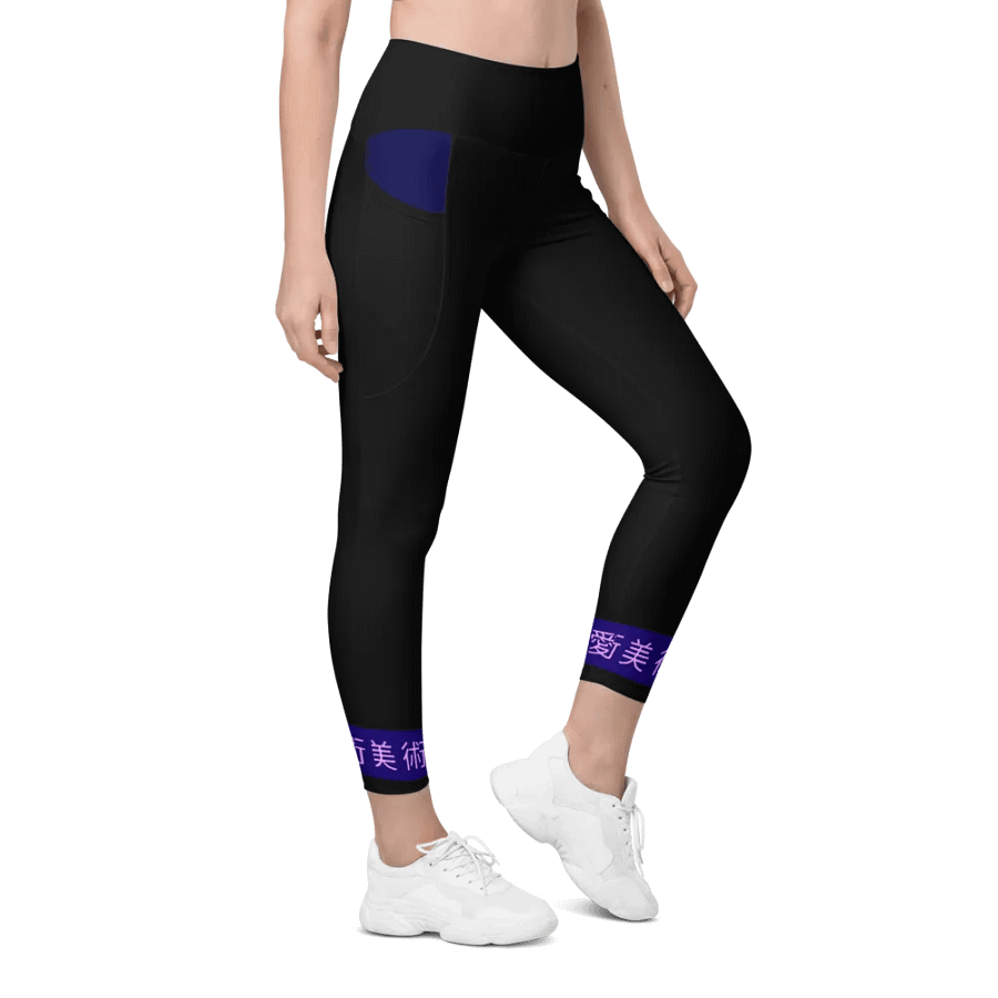 Love Art Leggings product image (7)