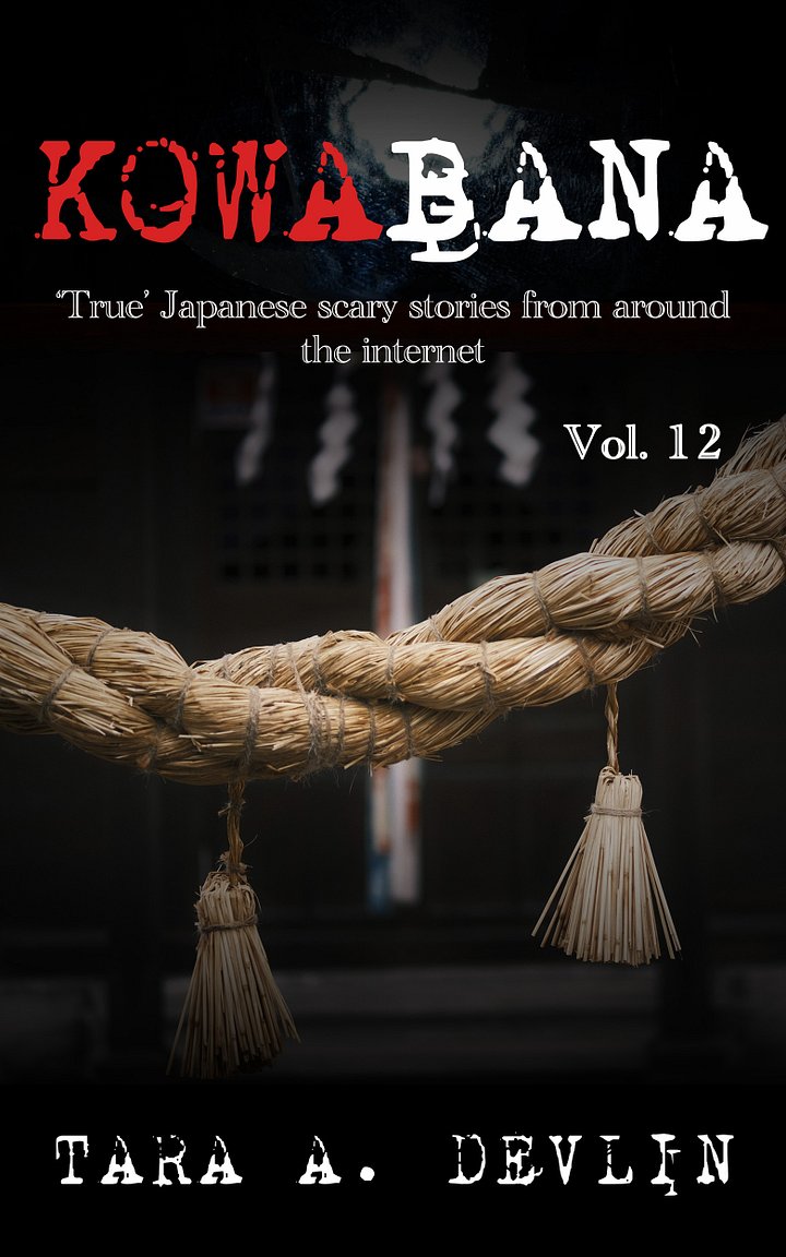 Kowabana: Vol. 12 (ebook) product image (1)