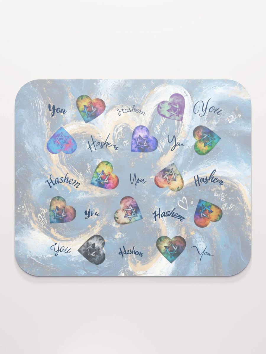 Hashem loves you Mousepad product image (2)