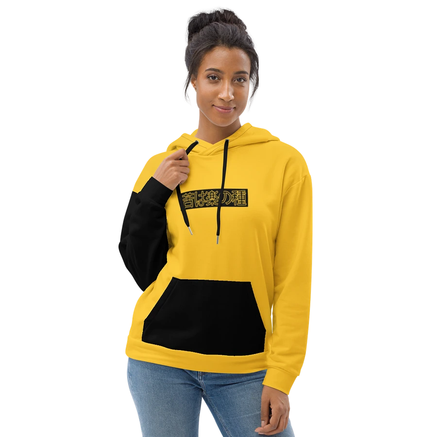 Onii Chan, Do you even Lift!? - Hoodie (Yellow) product image (13)