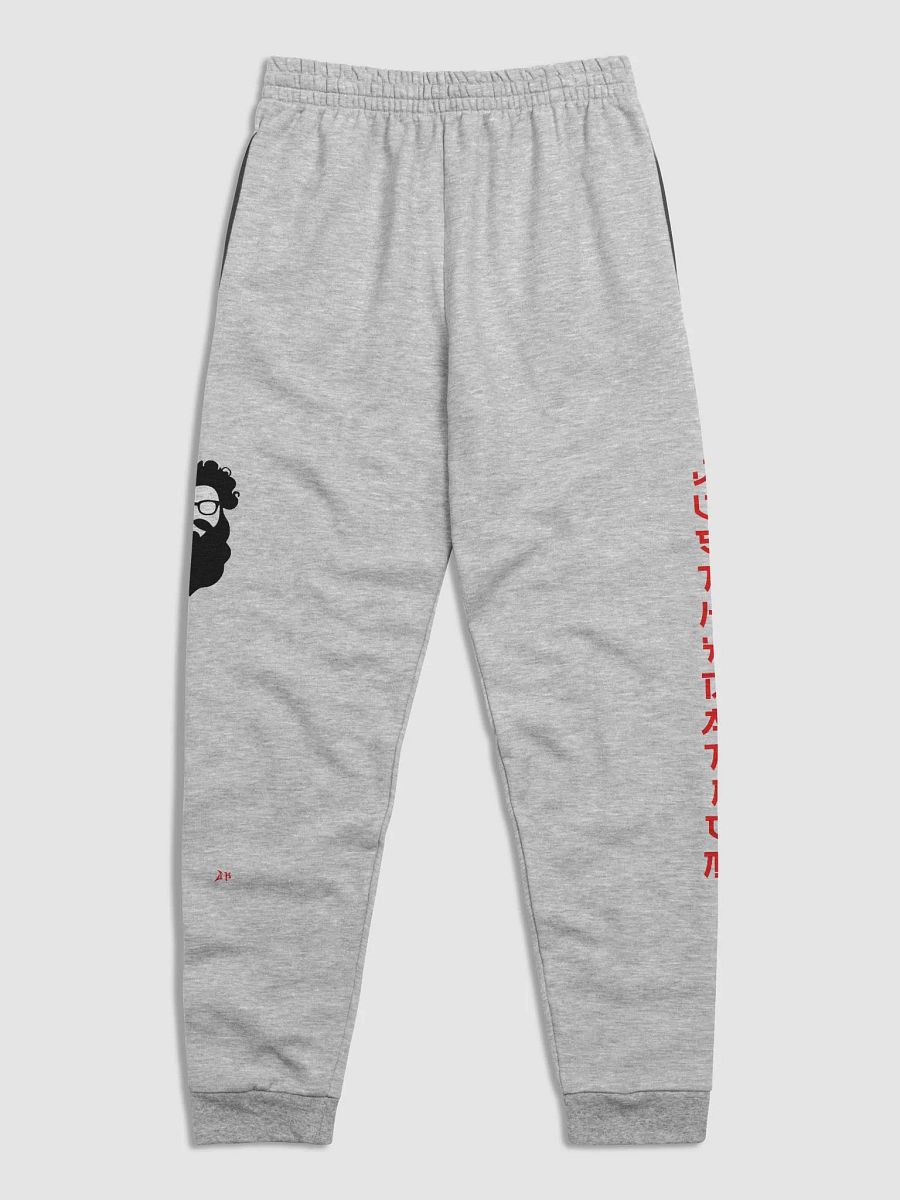 Hydration Sweatpants! product image (17)